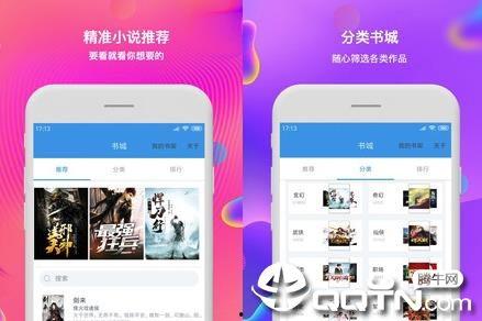 精品app,打造个性化移动生活体验
