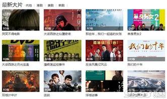 在线观看视频精品,盘点热门视频精品