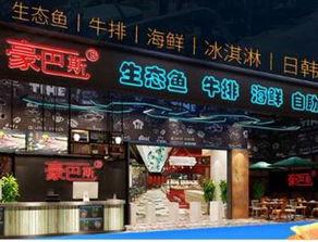 精品加盟,打造成功创业新篇章