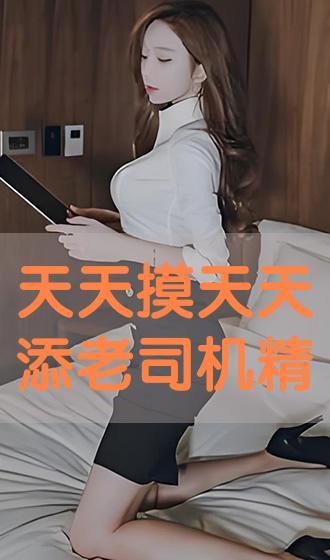 天天看精品免费视频,天天看精品免费视频，解锁无限精彩瞬间