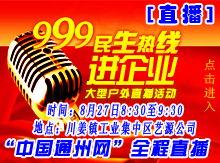 999精品热线在线观看,实时在线观看，畅享视听盛宴