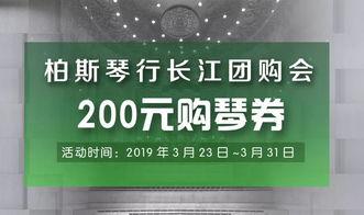 精品波,一场视觉与听觉的盛宴