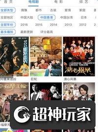 久艹视频在线精品视频